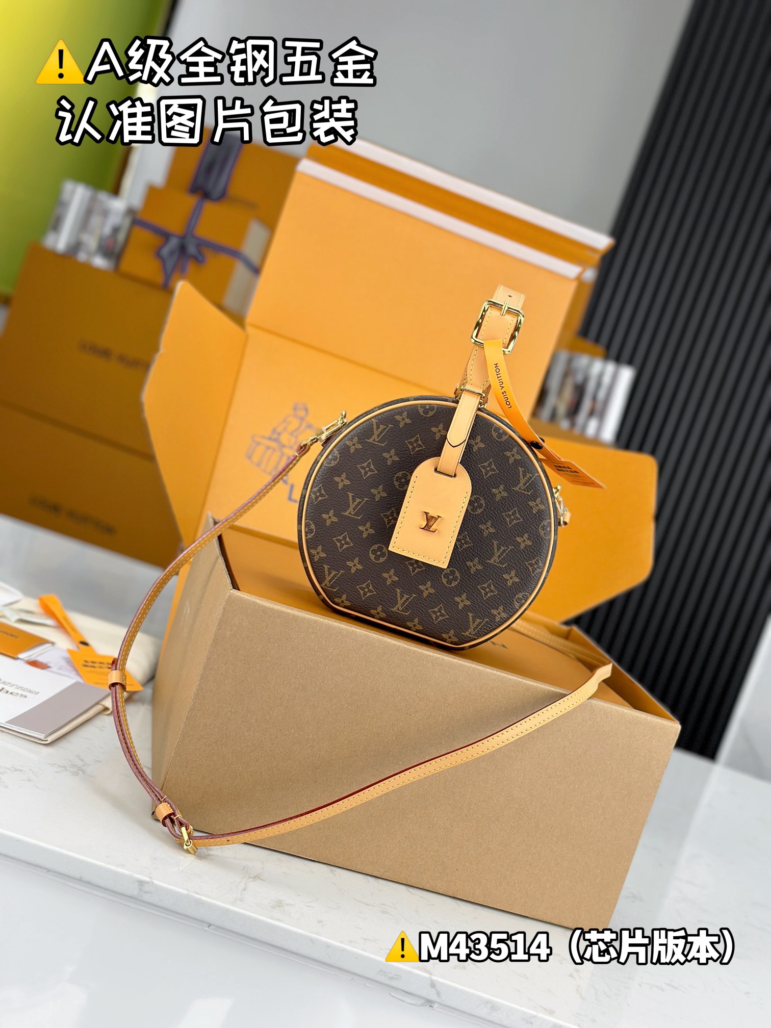 LV Round Bags